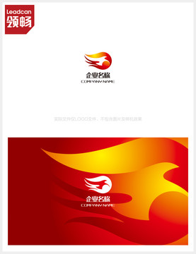 飛鳥火焰標(biāo)志