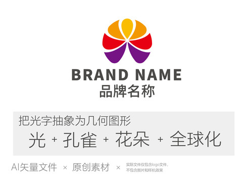 光字logo設計