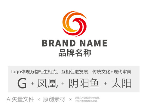 G阴阳鱼凤凰logo