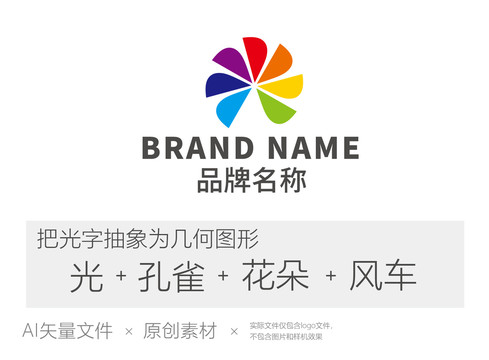 光字风车logo