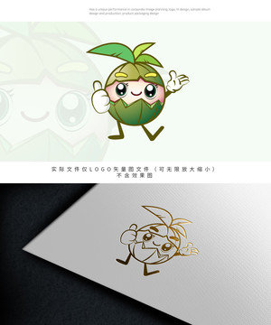 椰子吉祥物