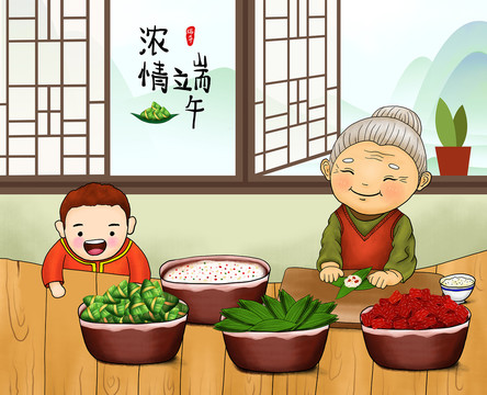 包粽子插畫