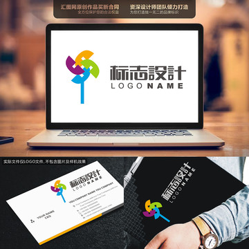 風(fēng)車LOGO原創(chuàng)手繪標(biāo)志