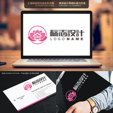 荷花房屋標(biāo)志LOGO原創(chuàng)手繪標(biāo)