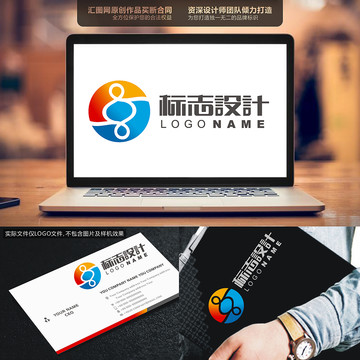 數(shù)字8LOGO原創(chuàng)手繪標(biāo)志