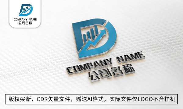 D字母logo标志D商标