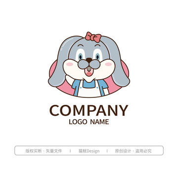 可愛兔子卡通logo設計