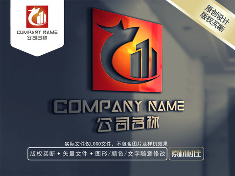 C字母龙房地产LOGO设计