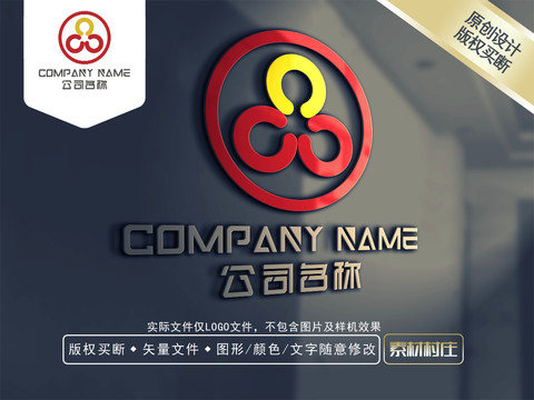 C字母贸易LOGO