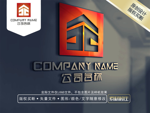 C字母房地产LOGO设计