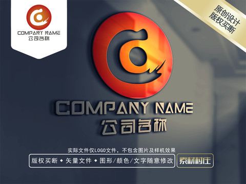 C字母龙LOGO设计