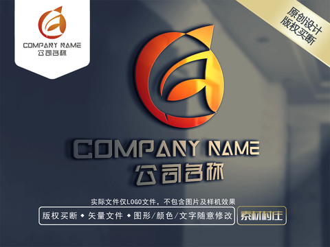 C字母LOGO设计