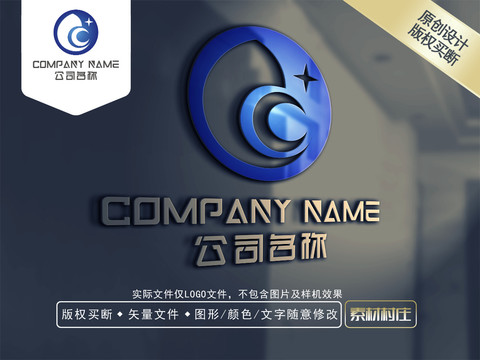 C字母星星商標