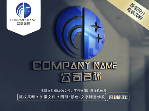 C字母星星LOGO