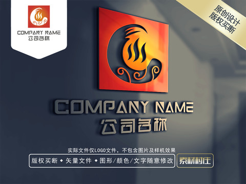 C字母餐饮LOGO设计