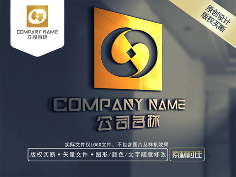 C字母金融保险LOGO