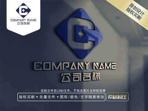 C字母金融LOGO