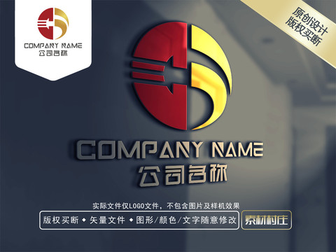 C字母金融LOGO