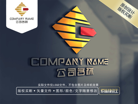 C字母金融LOGO