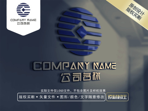 C字母金融财务LOGO