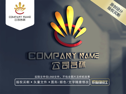 C字母酒店LOGO设计