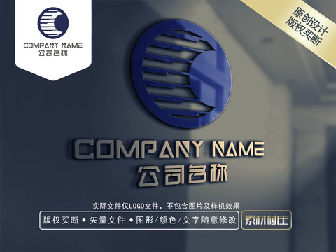 C字母酒店LOGO设计