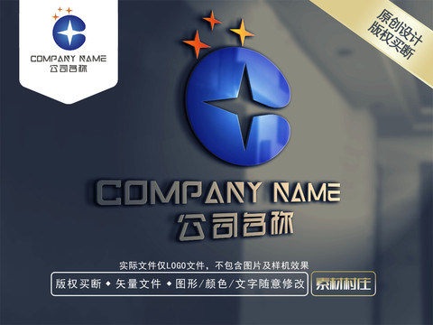 C字母星星酒店LOGO设计