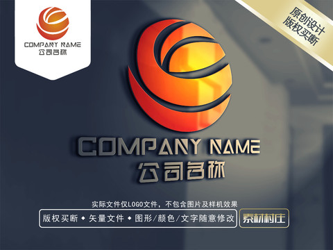 C字母工业LOGO