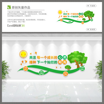 關(guān)愛兒童