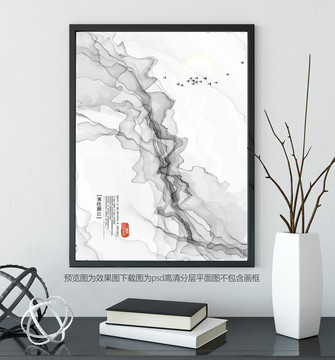 中國(guó)風(fēng)