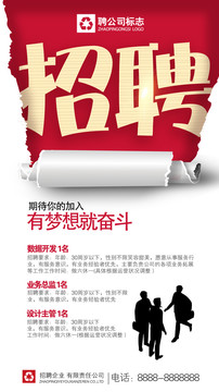 有夢想就奮斗