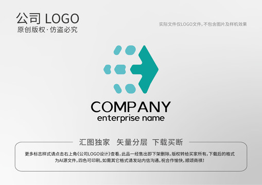 公司Logo