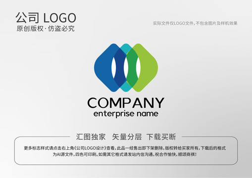 环保公司LOGO