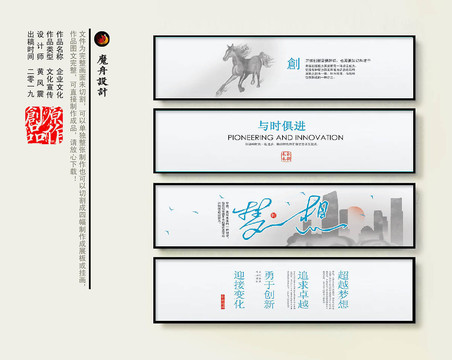 企業(yè)文化