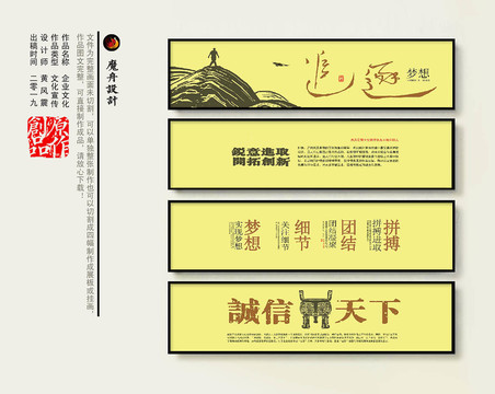 企業(yè)文化