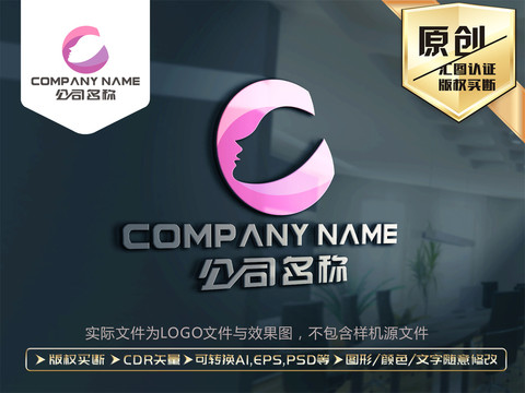 美容整形醫(yī)院LOGO