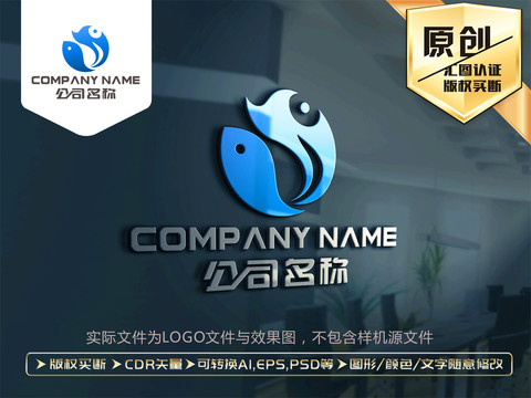 鱼标志LOGO