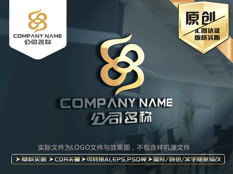 金色创意高档LOGO