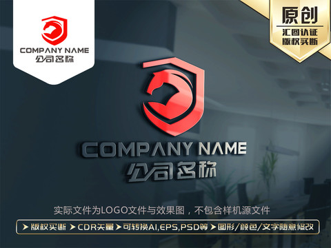 烈马盾牌LOGO