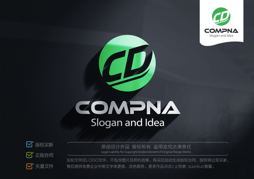 CD标志LOGO