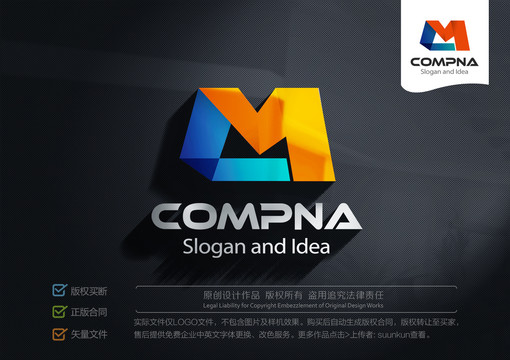 LM標(biāo)志LOGO