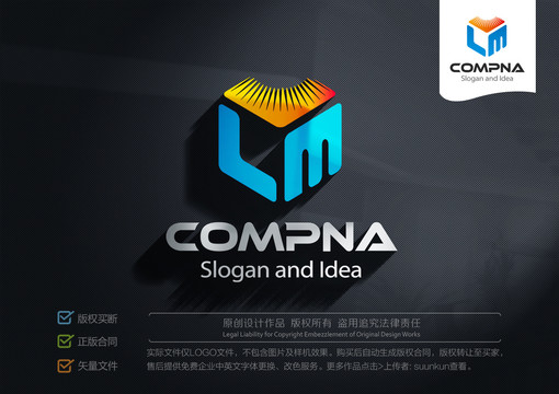 LMLOGO標(biāo)志