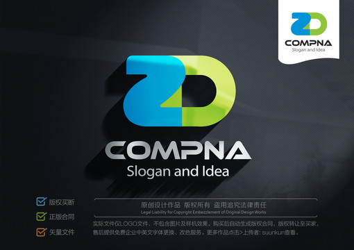 ZD标志LOGO