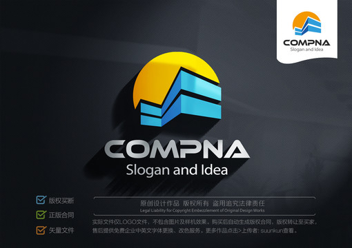 大廈logo
