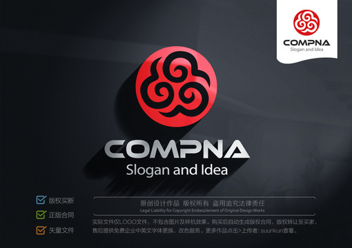 云紋logo