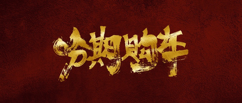 分期購(gòu)車