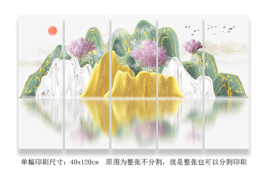 新中式山水裝飾畫(huà)