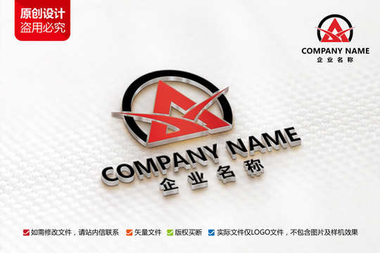 工業(yè)工廠公司標志A字母LOGO