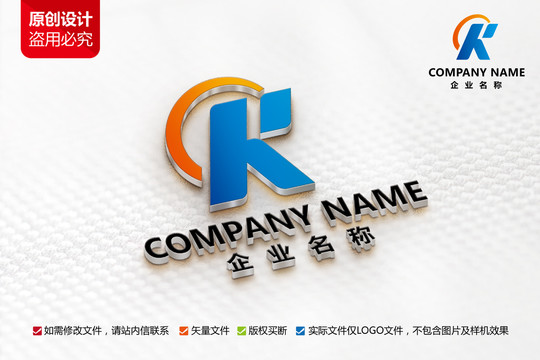 木业标志装修家具装潢logo