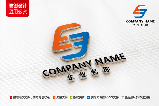 工业工厂公司标志F字母LOGO